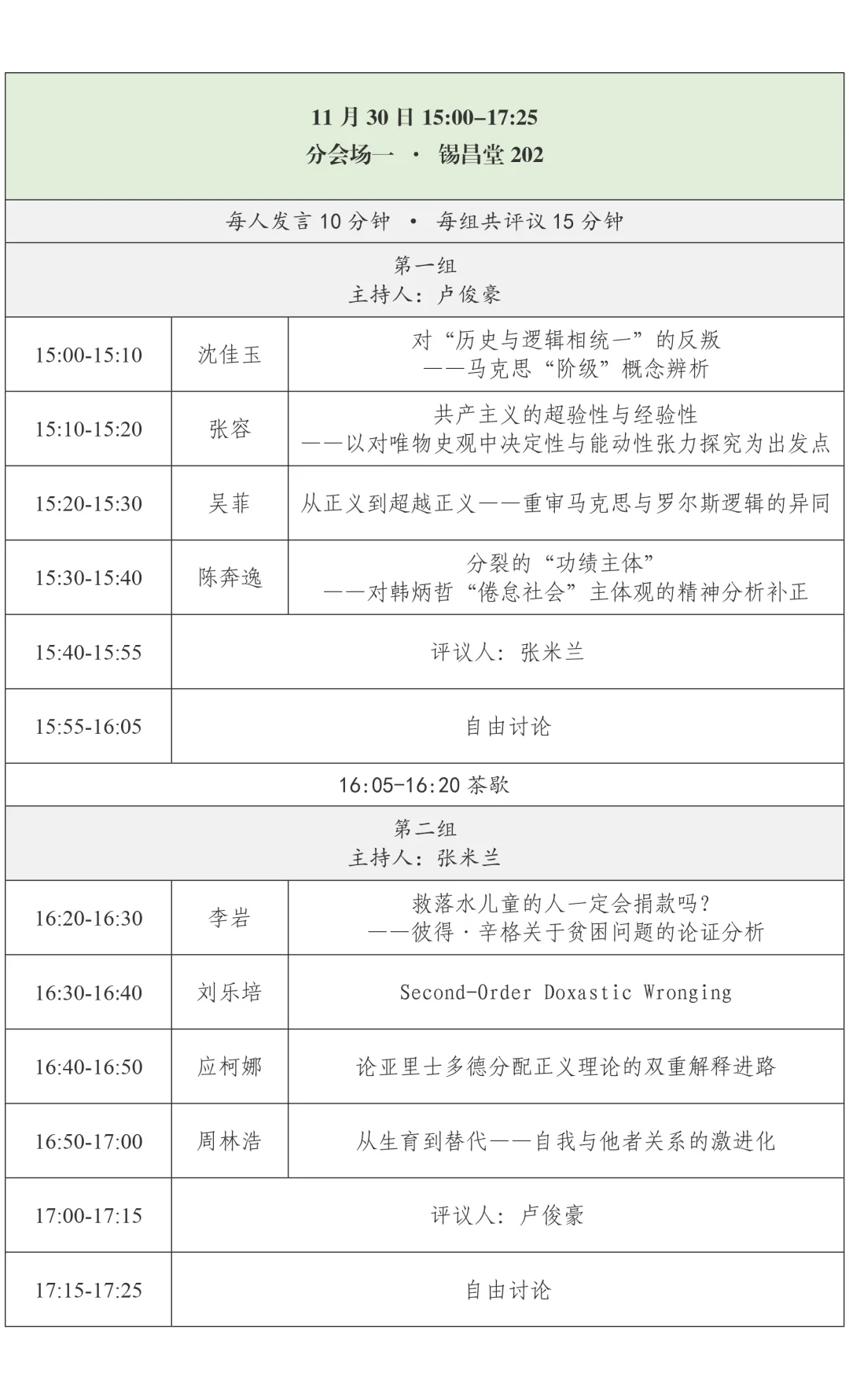 抢庄牛牛