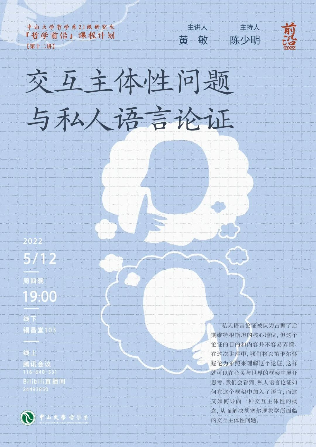 抢庄牛牛