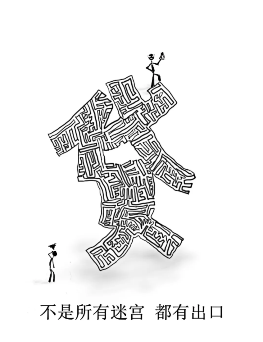 image-20240508104123-1