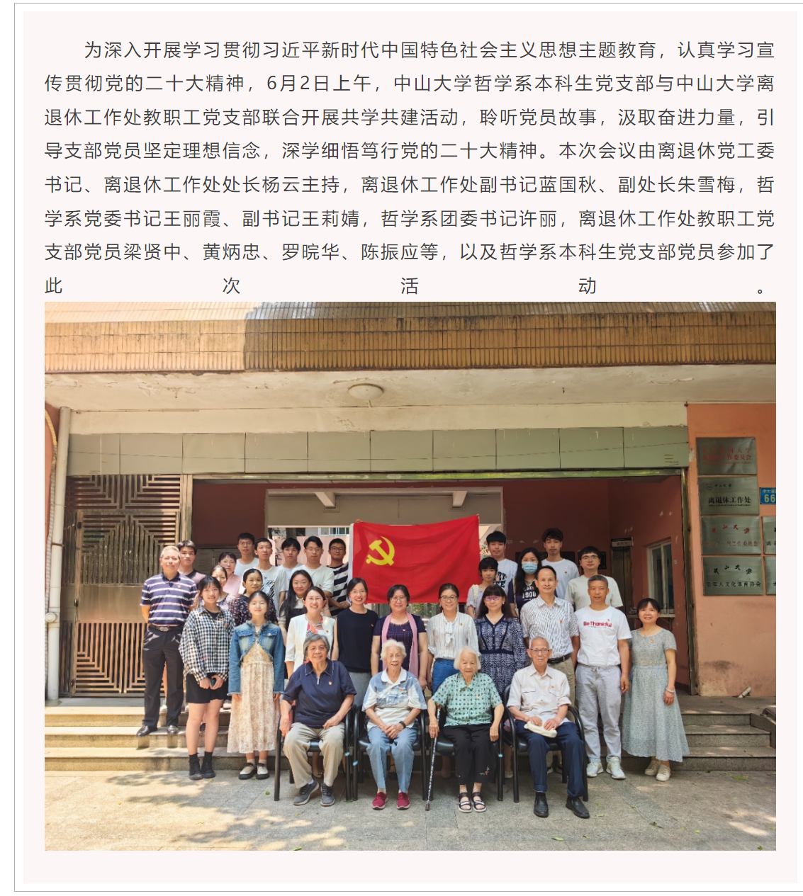 image 104